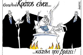 skitso